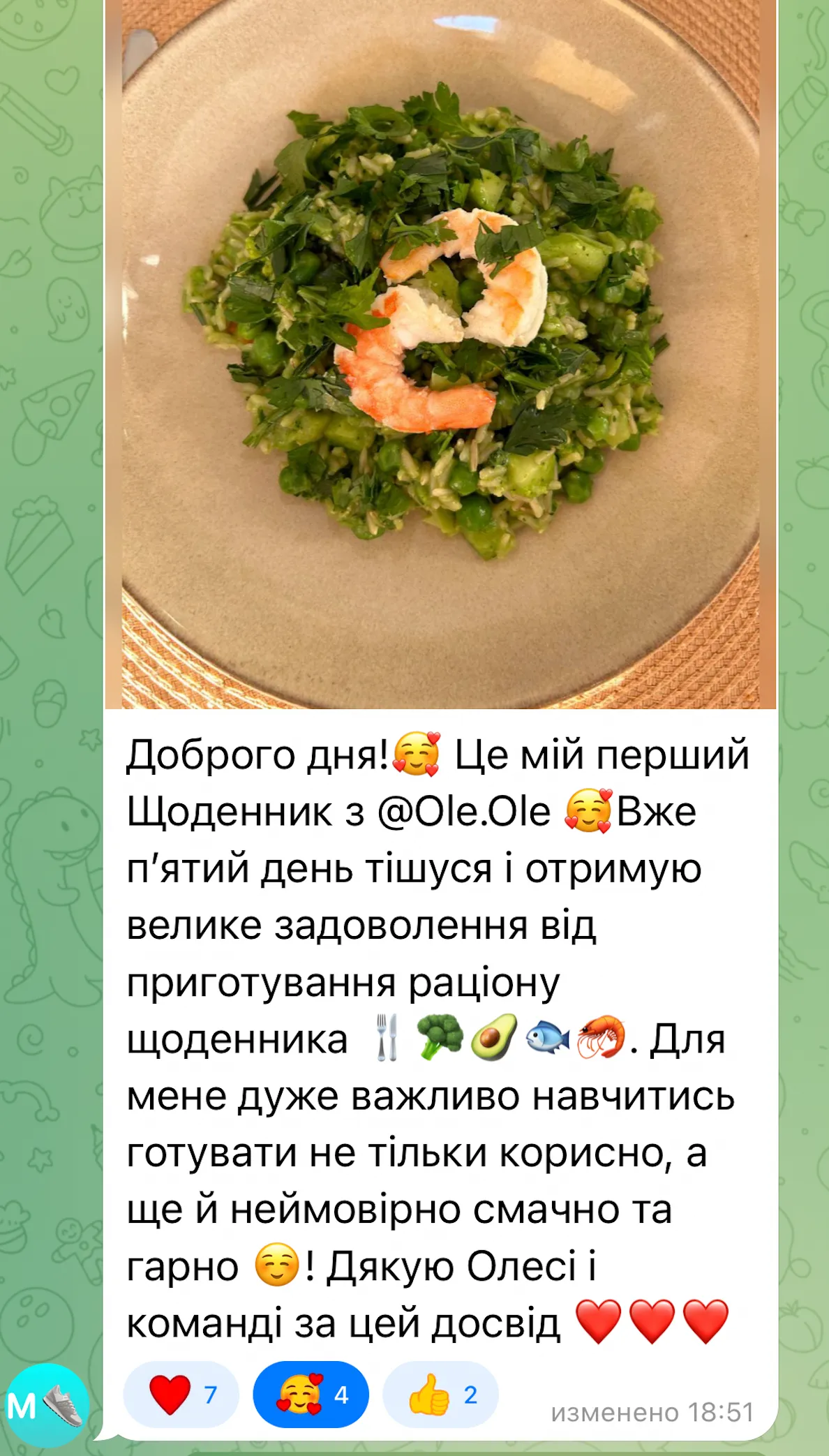 Відгук учасниці Anti-age club №1