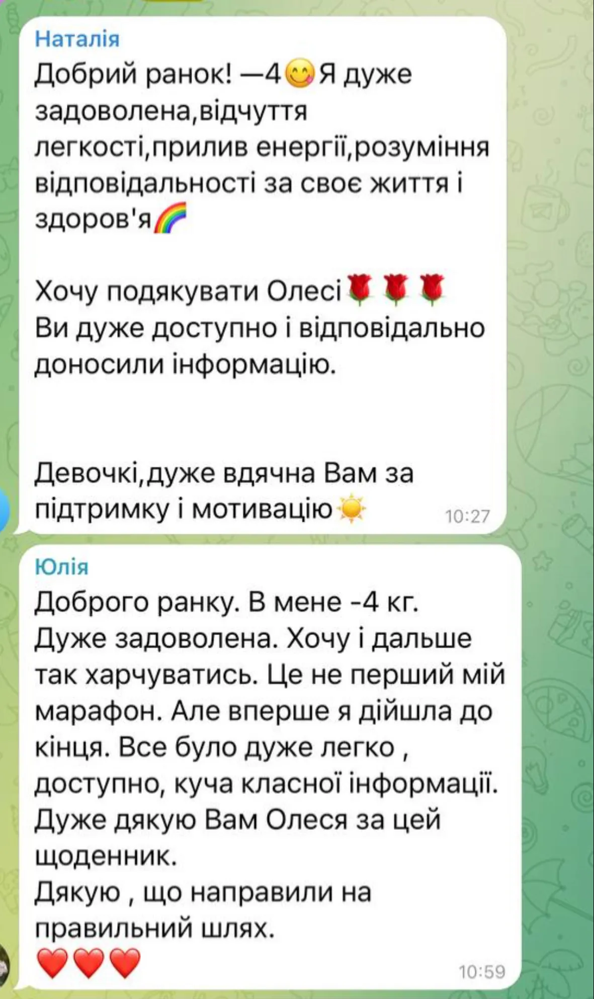 Відгук учасниці Anti-age club №5
