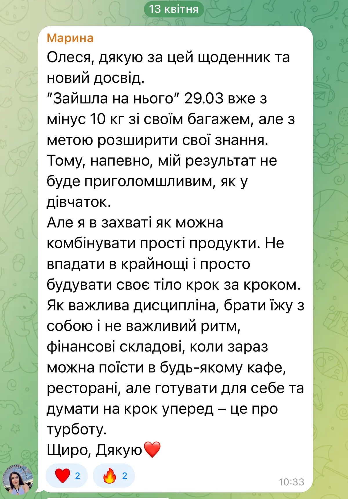 Відгук учасниці Anti-age club №11