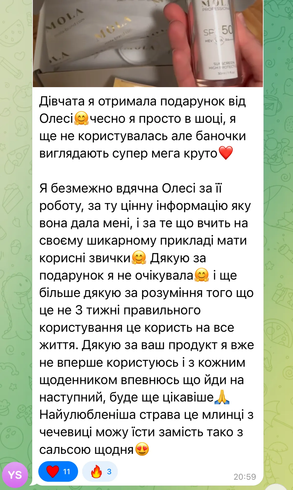 Відгук учасниці Anti-age club №12
